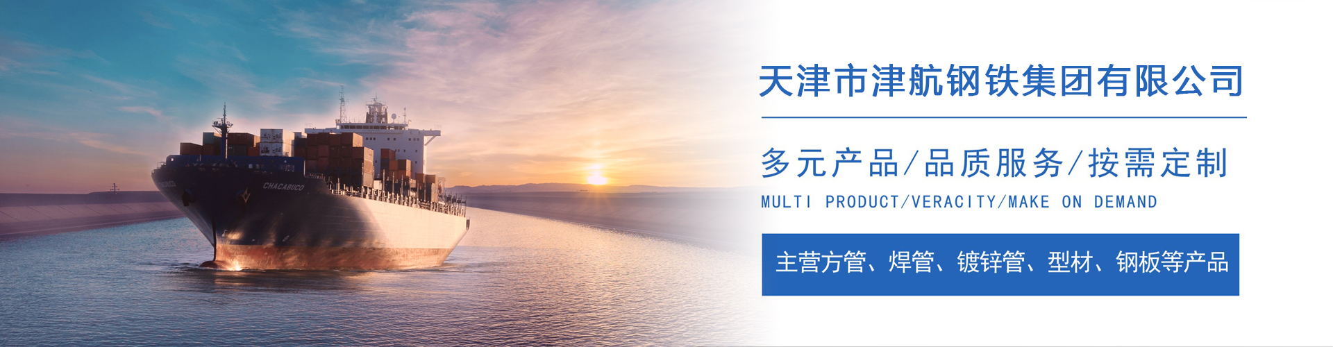 清丰关于我们